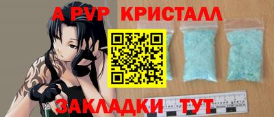 героин Кунгур