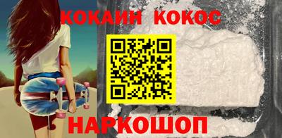 героин Кунгур