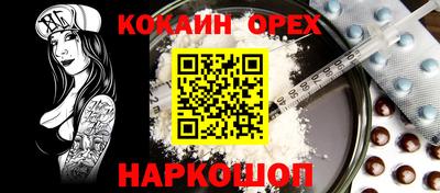 прущие грибы Кумертау
