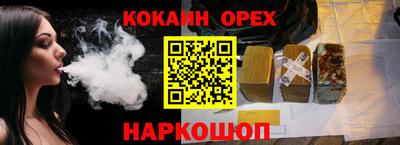 прущие грибы Кумертау