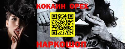 прущие грибы Кумертау