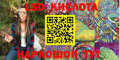 героин Кунгур