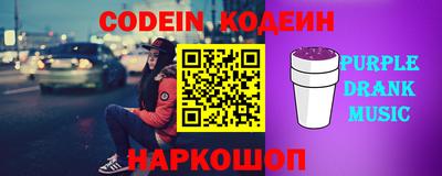 героин Кунгур