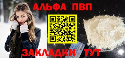 героин Кунгур