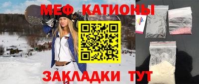 прущие грибы Кумертау