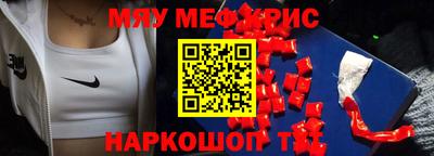 прущие грибы Кумертау