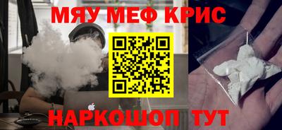 героин Кунгур