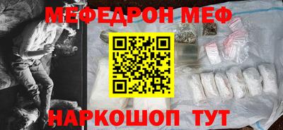 прущие грибы Кумертау